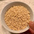 Urad Gota - Whole Skinned Black Gram